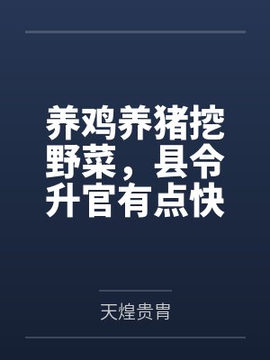 杨少峰简历及个人资料简介图片 杨少峰简历及个人资料简介图片
