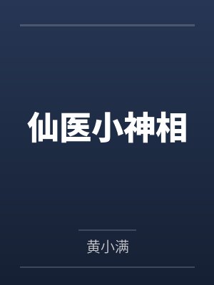 叶重郭沫 叶重郭沫