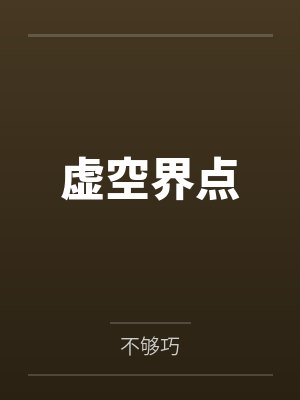 沐星陈华国 沐星陈华国