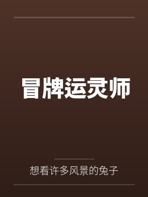 魏朝阳彭连城 魏朝阳彭连城
